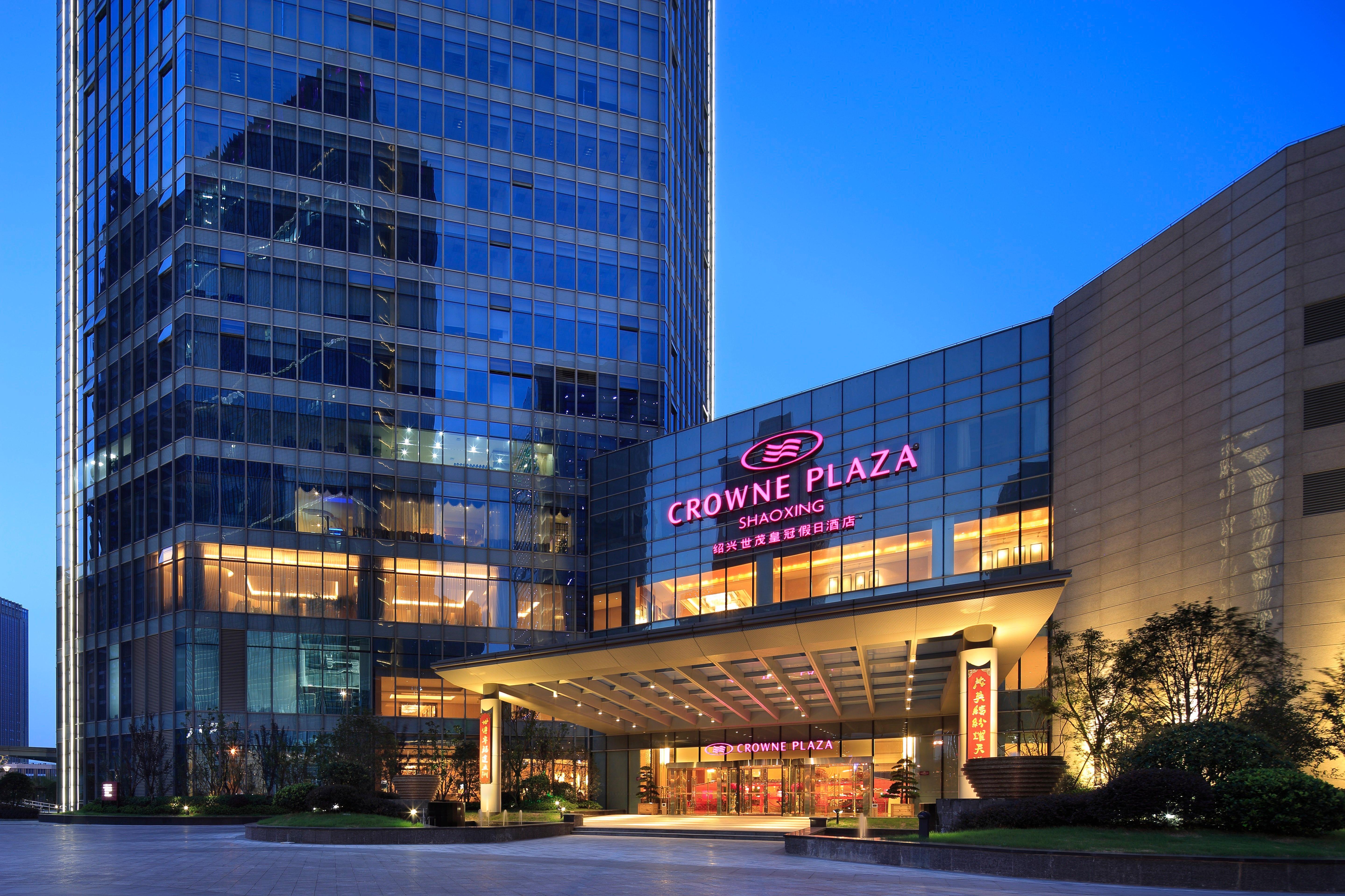 Crowne Plaza Shaoxing, An Ihg Hotel Luaran gambar